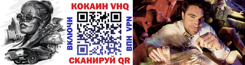 COCAIN Перу  Ковров 