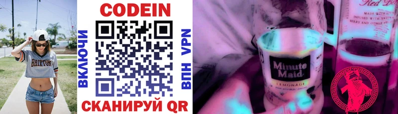 где продают   darknet Telegram  Кодеиновый сироп Lean напиток Lean (лин)  Ковров 