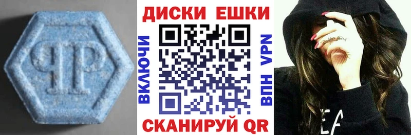 где купить наркоту Ковров Экстази XTC