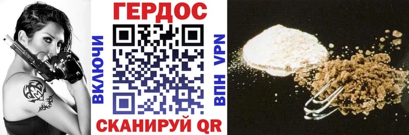 Героин белый  omg зеркало  Ковров 