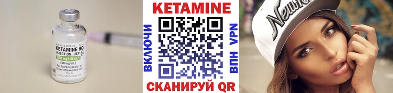 сколько стоит  Ковров  КЕТАМИН ketamine 