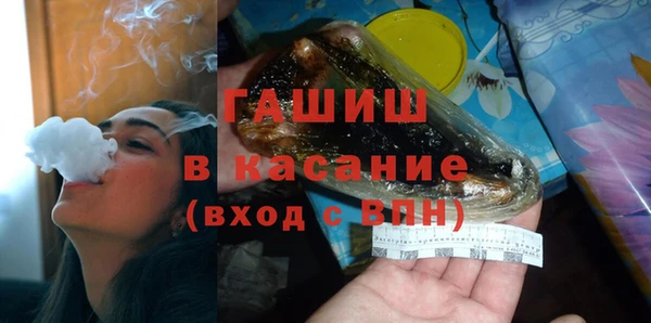 первитин Абинск