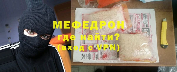 мефедрон мука Абдулино
