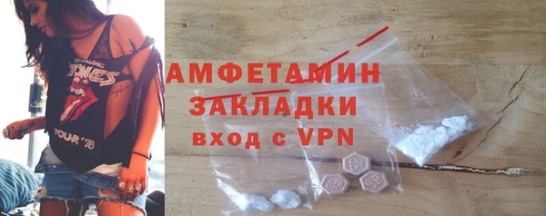 метадон Абаза