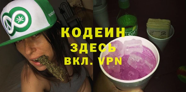 мефедрон мука Абдулино