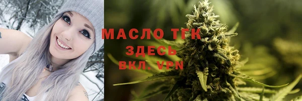 мефедрон мука Абдулино