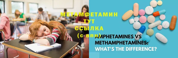 метадон Абаза