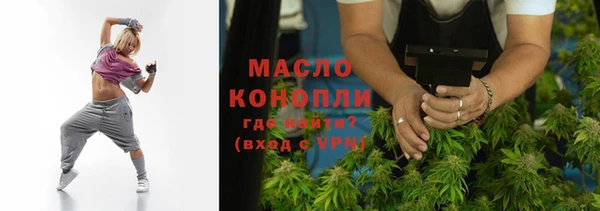 мефедрон мука Абдулино