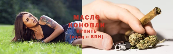 мяу мяу кристалл Лиски