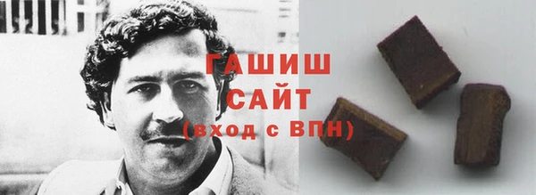 метадон Абаза