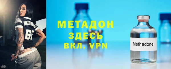 мефедрон мука Абдулино