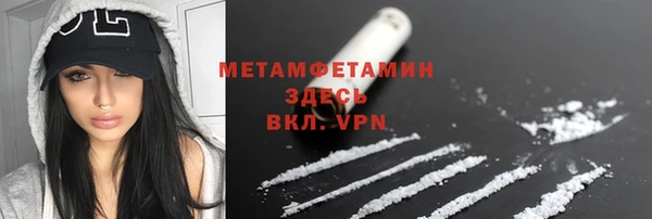 метадон Абаза