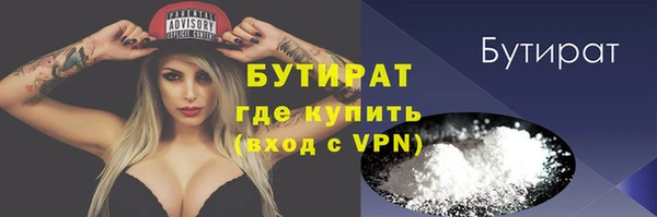 первитин Абинск