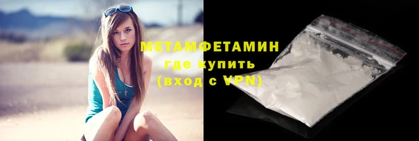 первитин Абинск