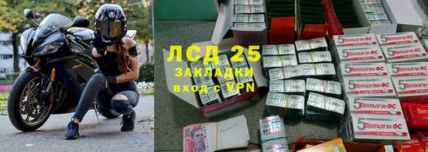 метадон Абаза
