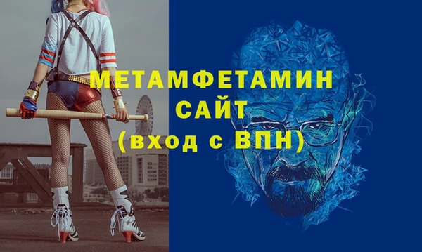 мефедрон мука Абдулино