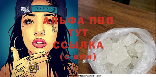 метадон Абаза