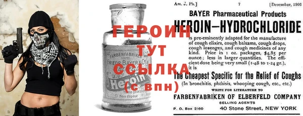 первитин Абинск
