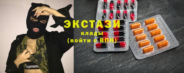 метадон Абаза