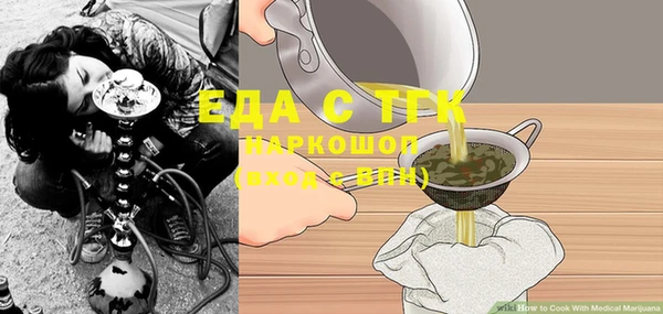 мефедрон мука Абдулино