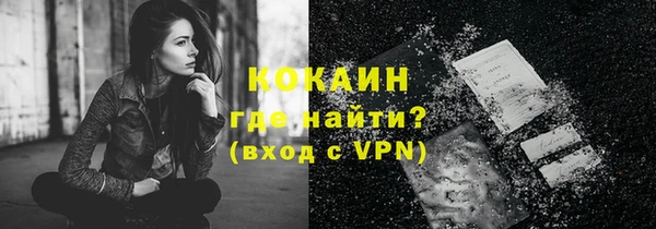 метадон Абаза