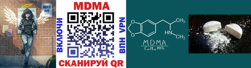 МДМА VHQ  Ковров 
