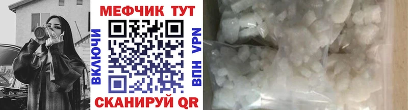 Меф mephedrone  цены   Ковров 