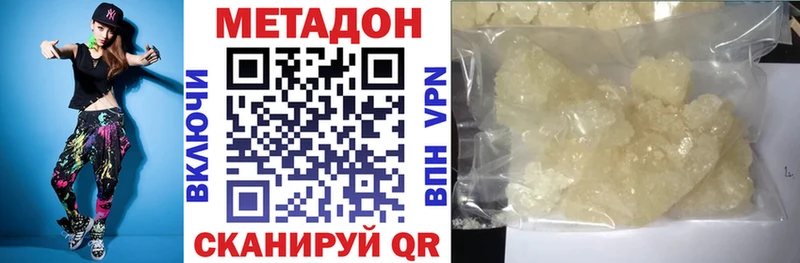 купить наркоту  blacksprut   МЕТАДОН VHQ  Ковров 