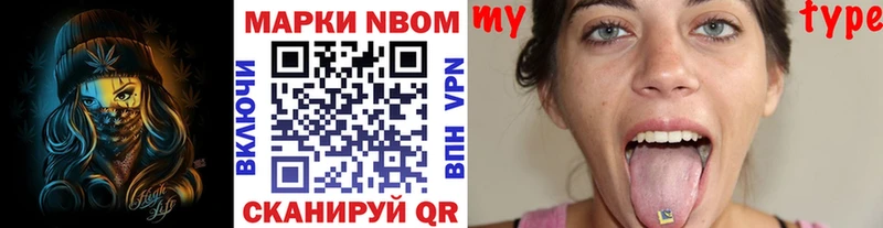 Наркотические марки 1500мкг  omg ТОР  Ковров 