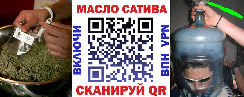 Дистиллят ТГК гашишное масло OMG вход Ковров